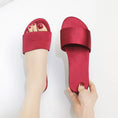 Load image into Gallery viewer, Custom Satin Slippers
